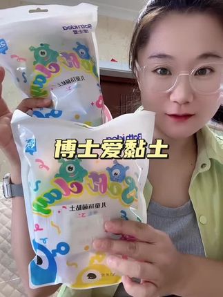 应该每个家里的孩子都喜欢玩黏土吧,这个博士爱的黏土我女儿一玩一个不支声~#博士爱 #博士爱粘土 #博士爱抗菌粘土 #黏土 #宝宝手工