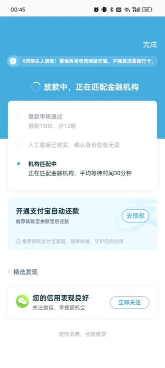 #太不容易了 #真的太难了 有额度就是下不了怎么回事