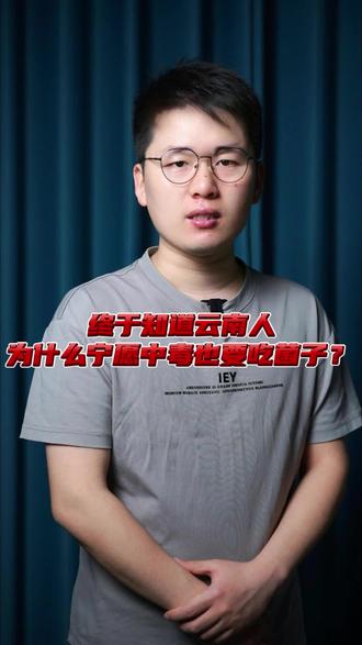 终于知道云南人为什么吃菌子啦 #万万没想到 #神奇中国 #内容过于真实 #奇闻趣事