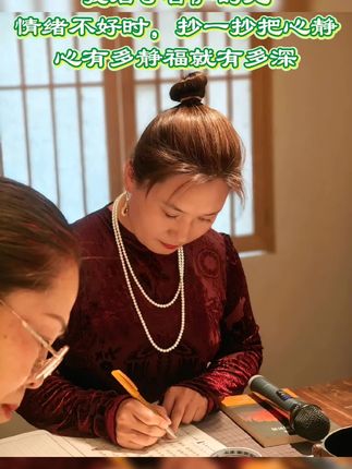 做个佛系女子吧,越安静越简单,每天坚持抄写半小时,不知不觉修了容颜静了心!#修心修行#练字静心修心 #心经抄写