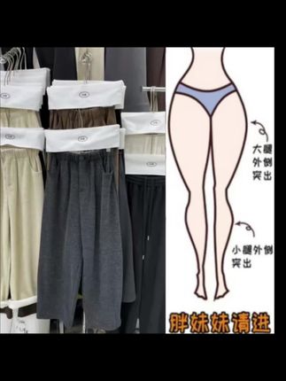 格洛森秋季新款梨形身材慵懒风女松紧高腰显瘦休闲九分毛呢奶奶裤#好物推荐