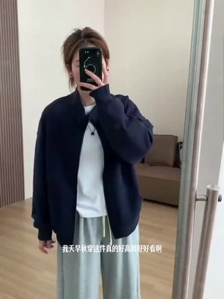 #卫衣外套 #百搭外套 #外套