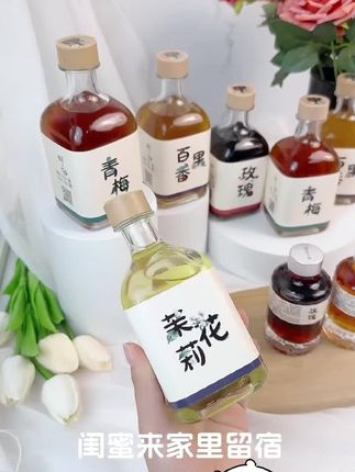 #好东西一起分享 #果洒#视频同款在商品橱窗 #快来下单喽