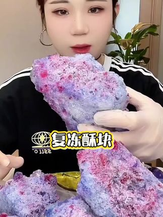 #这也太好吃了 @洋妮儿🧊(本人)