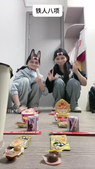 其实是铁人八项:鸡爪 果冻 鸡脖 泡面 干脆面 真果粒 一根筋 大魔王 卤蛋#铁人十八项 #吃货日常