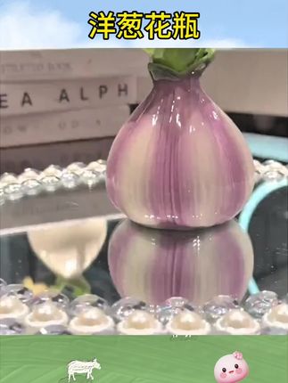 北欧风洋葱陶瓷瓶仿真创意小花瓶简约客厅摆件插花#桌面#装饰品 #花瓶 #好物分享 #好物推荐