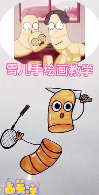 谁的DNA动了?童年回忆爆笑虫子来袭!30秒教会你#儿童简笔画#边看动画边画画 #爆笑虫子 #创意 #零基础学画画 #动画片 @DOU+小助手 @抖音创作小助手