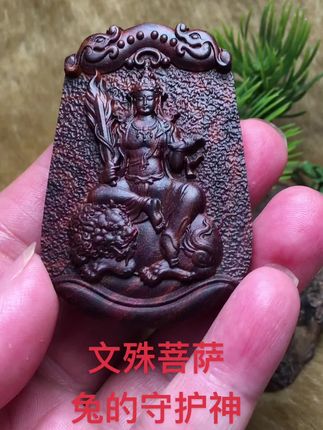 #纯手工雕刻工艺品 #黄花梨 #海南黄花梨 #十二生肖