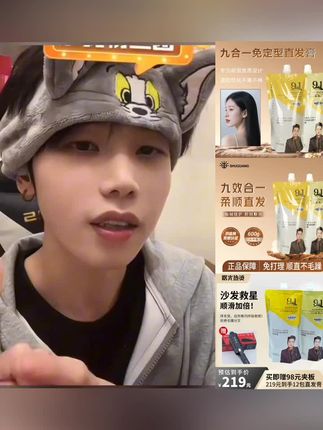 炫龙曙光九合一直发膏软化拉直发水光质感芳香理发店#k总#直发膏#软化拉直#软化拉直膏#超便宜超划算