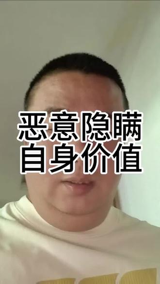 越来越魔幻,跟看短剧似的#求助广大网友 #我真没招了求支招