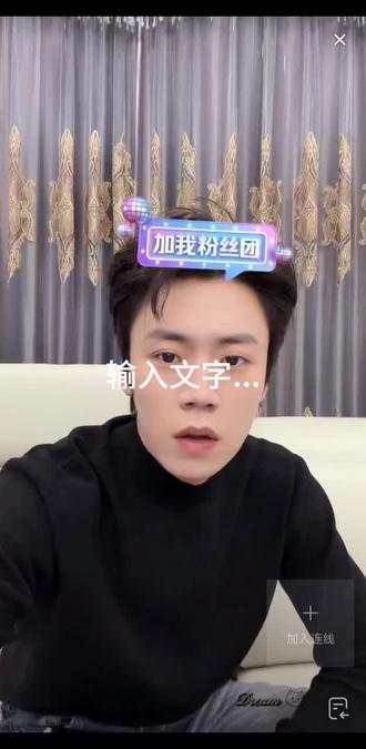 2026.02.18 蔡欣洋直播 第二部分 太奶奶4全员连麦前和铁哥先连了一会儿 #蔡欣洋 #蔡欣洋直播