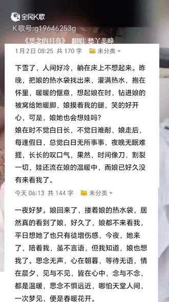 一次梦见,便是春暖花开!