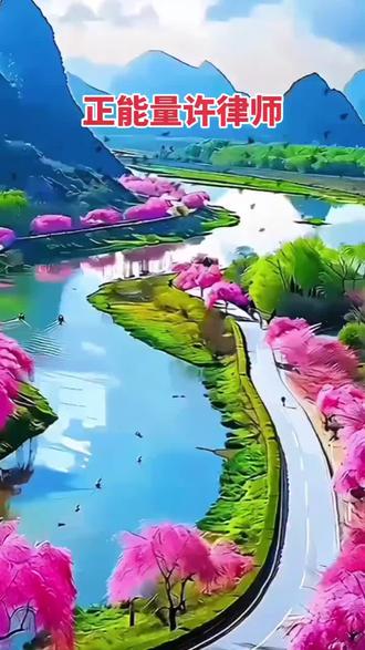 许必琼律师救了周家,全国人民永远不会忘记