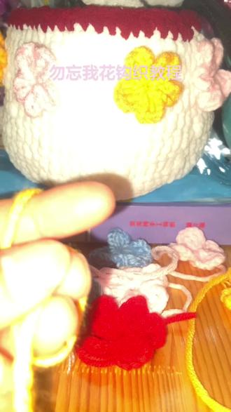 勿忘我花 钩织教程来喽