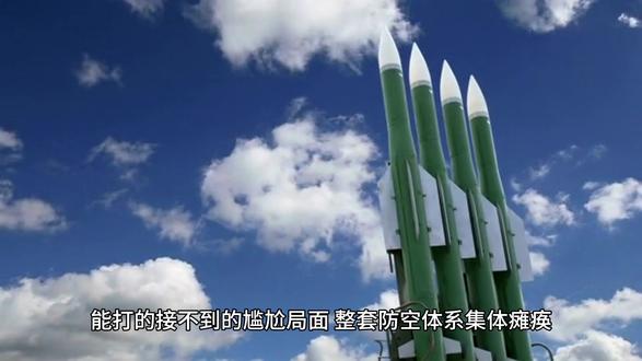 中俄两款明星装备在委内瑞拉的防空作战中几乎沦为沉没的摆设。委内瑞拉的防空武库本部分薄弱,既有在叙利亚战场验证过拦极能力的俄制山锚具中程防空系统,更列装了曾两度锁定美军22F35隐身战机的中国据Y27反隐身米波雷达。这套理论上的探测拦截组合本应形成有哮防御,但问题的核心在于体系的割裂与崩溃。美军先以118级咆哮者挡电子战机实施全频段压制,让距以Y27的反隐身优势无从发挥,山锚榉的雷达也沦为下子,再加上中式雷达与俄制指挥系统未能实现有效融合,低空探测盲区未被填补,关键指挥链路在电子打击下彻底中断,最终形成看得见的传不出,能打的接不到的尴尬局面,整套防空体系集体瘫痪,俄罗斯智库一针见血的总结,这绝非武器新闻不足,而是防空体血的全面失效,这场惨控教训同样给伊朗等依赖外购先进装备的国家敲想警中。现代战争早已。从平台对抗升级为体积对抗,若只堆其硬件,却忽视预警指挥射手的深度融合,即便手握反隐身雷达、先进防空导弹等利器,在强敌的电子战压制与隐身突防面前,也可能一夜之间陷入有枪无弹、有弹无令的绝境,再多先进装备,也难逃师生沦为废铁的命运。#军事科普 #委内瑞拉 #俄罗斯 #中国