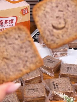 谁懂啊!麦吉诺粗粮烤馍片我能炫完整箱!粗粮做的,口感超香酥,烧烤味带着浓郁酱香,椒盐味咸香适中,每片都超入味!不像普通馍片干硬,它嚼着丝毫不费力,越吃越香!#减脂好物 #口感特别好 #强烈推荐 #香料大知识 #零食对我下手了 @抖音小助手
