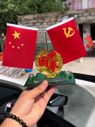 马上国庆节了,你确定不给车里来一个五星红旗吗 #五星红旗车载 #汽车摆件 #我爱我的祖国