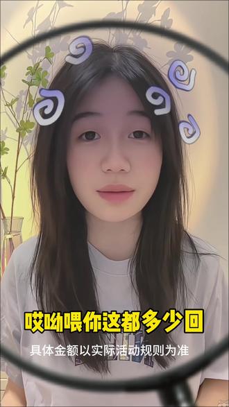 哎哟,真是急眼了,还有人解锁看剧真的服了#悟空浏览器#短剧#看剧 #古装热播剧推荐 #你的短剧搭子