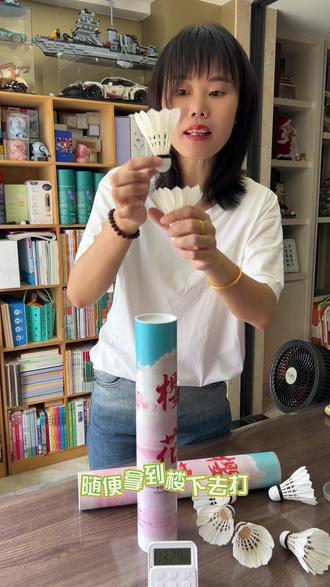 听说现在羽毛球,现在如果去文具店买得很贵,我不敢去实体店买,我前阵子是无意间从网上选了这款,质量好!#运动日常#羽毛球