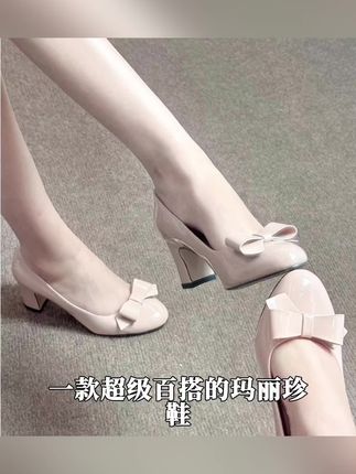 穿上就不想脱的裸色高跟鞋,舒适又气质! 姐妹们!这款鞋子真的太好穿了!!!关键还不贵!!!快冲吧!!!