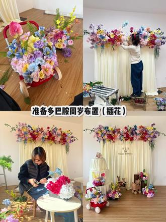 猜猜花了多长时间🤣#周岁布置 #韩系周岁宴 #多巴胺周岁宴 #衢州周岁布置跟拍