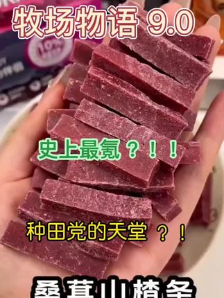 #你的坚持美好 #未来加油勇敢的少年 #努力使我快乐 #梦想与责任 #好物推荐🔥