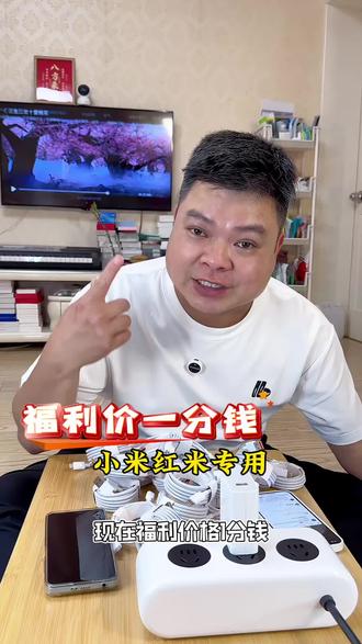 快薅羊毛!PD快充带金标#快充数据线 #手机快充数据线推荐 #充电器