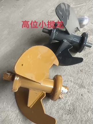 沃得高位小搅龙