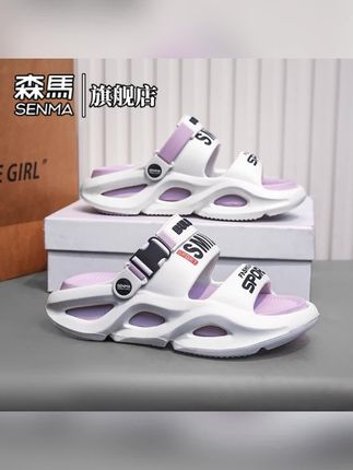 董先生推荐 森马女鞋夏季踩屎感爆款厚底增高防滑涉水沙滩一字拖软底网红拖鞋#拖鞋 #拖鞋推荐 #森马女鞋 #一字拖 #董先生