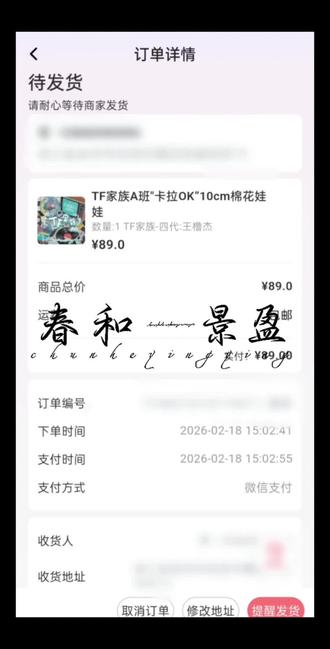 2分钟速通 还是橹橹心疼妈妈#王橹杰