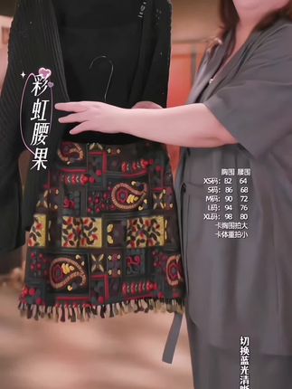 轻奢刺绣半裙套装,被这一套整哭了,显贵细节感拉满,一整个精致逼人!真的好好看,而且还显瘦#遮肉显瘦#重工刺绣#时尚穿搭#ootd穿搭 #重工刺绣