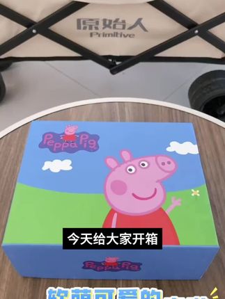 小猪佩奇春秋季新生婴儿小月龄软底防滑步前学步鞋男女宝宝3