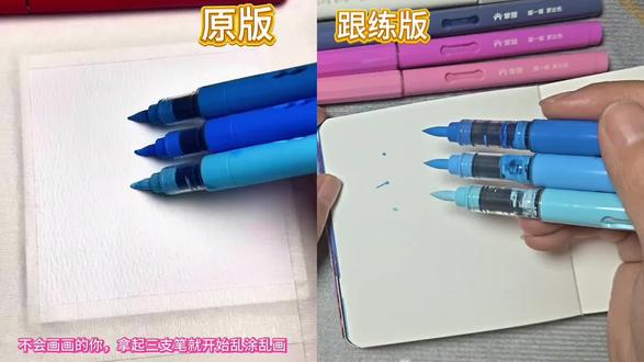 翻翻乐打卡第36天,开往春天的列车,每次画画都是信心满满,画完就感觉哪哪都不对,临摹@小小卡拉米#丙烯马克笔绘画 #创作者计划 #零基础学画画 #我的绘画日记 #画渣本渣