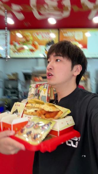 塔斯汀联名罗小黑!买套餐还送一整套罗小黑徽章! #今天做个萌堡堡 #塔斯汀联名罗小黑童心上线 #塔斯汀中国汉堡 #遛娃好去处 #罗小黑战记