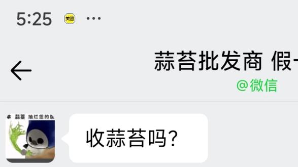 什么三角洲收币?怎么也有蒜苔恶魔呀? #三角洲S9回声新赛季#刘回杯三角洲行动#三角洲行动攻略#三角洲行动欢乐剧场#三角洲二创