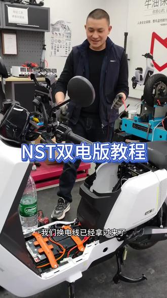 80后电动车维修师傅打螺丝的一天#小牛电动 #真赛道很小牛 #小牛NST