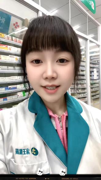 世间最大的浪漫,是就算生病了,身边也有一个不离不弃陪伴到老的人#中老年健康 #老年生活 #九棵松五味 #预防大于治疗 #药店日常