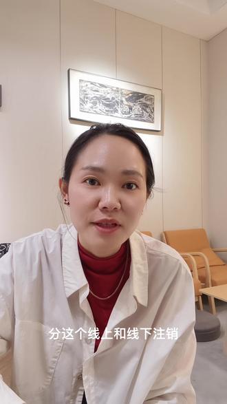 #营业执照线上注销 广州公司注销如何线上办理?营业执照怎么注销?税务怎么办理注销?