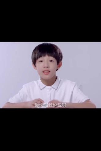 从你的13岁到即将到来的19岁 张泽禹我一直都在 好朋友们也是#张泽禹#向全世界安利 #养成系#鹿晗我们的明天