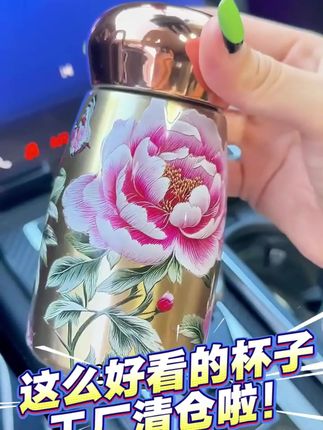 闽蓝蓝口袋蘑菇小巧国风高颜值陶瓷温显女士保温杯子便捷喝水杯子#好物推荐🔥 #手工创作 #商务礼品 #礼物推荐 #原创视频