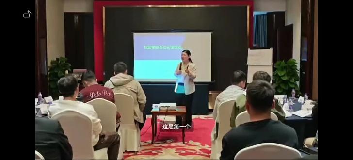 张曦月老师—应急管理厅专家库安全与应急管理高级讲师#生产安全培训 #应急管理 #企业培训