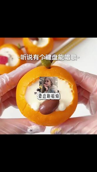 你有没有见过会唱歌的键盘#讯飞输入法 #离谱会唱小半的键盘 #唱歌键盘