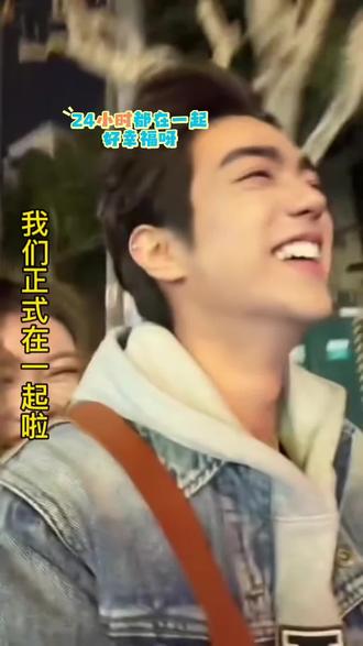 24小时都在一起,好幸福呀#盈公主#纳迪尔#情侣日常 #姐弟恋可以有多甜