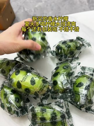 #柠檬水 #香水柠檬