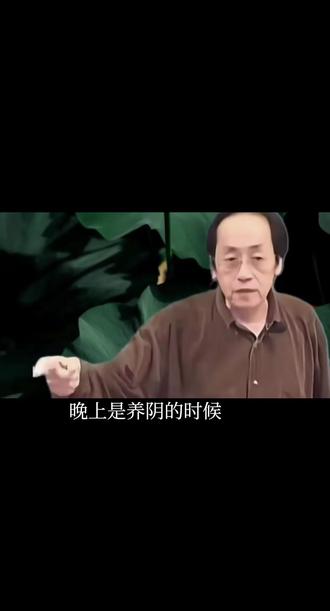 倪海厦传承 只供阅读