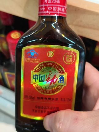 #酒文化 #我有酒