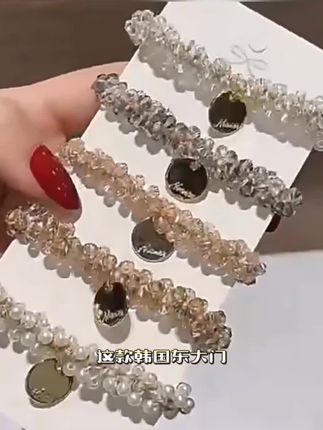 韩国东大门水发圈手链两用头绳韩版网红简约发绳皮筋女扎头新款#发圈 #扎头绳 #皮筋 #手链