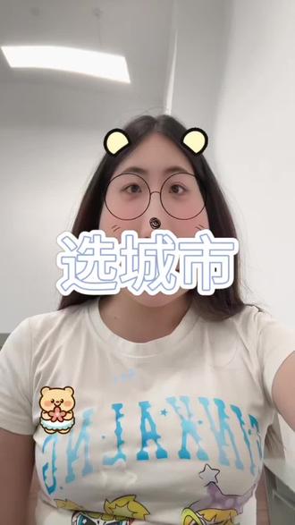 填志愿优先选城市专业还是学校#大学#志愿填报 #选专业 #高考 #志愿