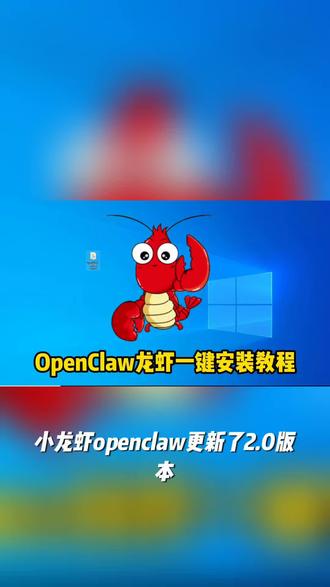 小龙虾openclaw便携式随身AI智能体即插即用自动安装
