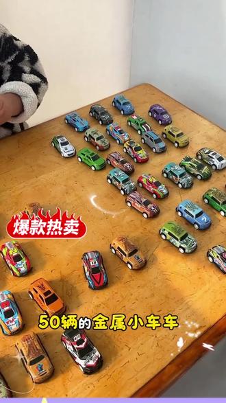 谁懂呀!我才花了十几块给儿子安排了一整套!还是不同主题的一边玩一边认知,自带回力往后一拉就可以跑很远很远,整体光滑无毛刺,还带两辆大号越野车和汽车收纳箱#铁皮车玩具#回力车#回力车小汽车@DOU+上热门 @抖加🔥上热门🔥dou+🔥热点宝
